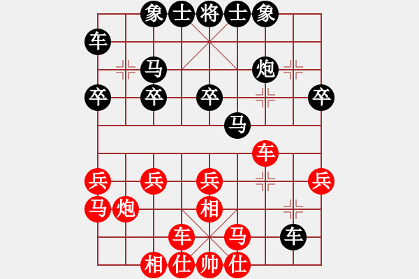 象棋棋谱图片：陶汉明     先和 吕钦       - 步数：20 