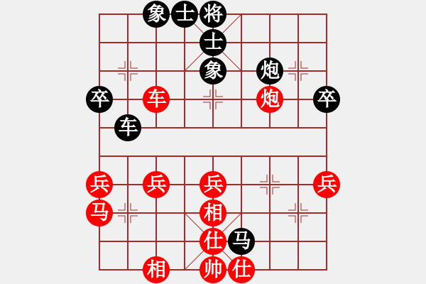 象棋棋谱图片：陶汉明     先和 吕钦       - 步数：40 
