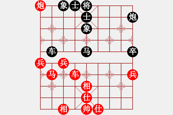 象棋棋谱图片：陶汉明     先和 吕钦       - 步数：60 