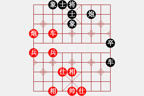 象棋棋谱图片：陶汉明     先和 吕钦       - 步数：70 