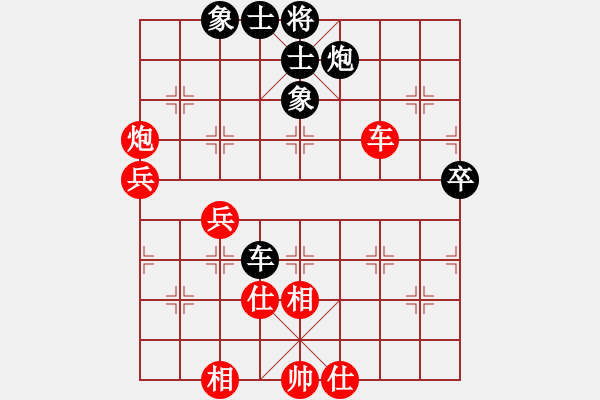 象棋棋谱图片：陶汉明     先和 吕钦       - 步数：74 