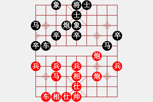 象棋棋譜圖片：湖南衡山曾吳奈VS湖南群-江虎(2014-4-12) - 步數(shù)：30 