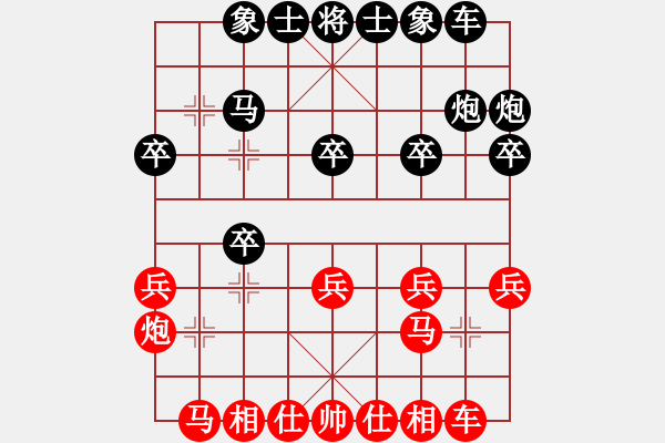 象棋棋譜圖片：濟南快刀(7星)-負-純?nèi)松先A山(9星) - 步數(shù)：20 