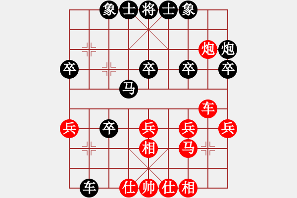 象棋棋譜圖片：濟南快刀(7星)-負-純?nèi)松先A山(9星) - 步數(shù)：30 