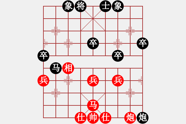 象棋棋譜圖片：濟南快刀(7星)-負-純?nèi)松先A山(9星) - 步數(shù)：50 