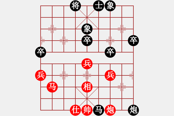 象棋棋譜圖片：濟南快刀(7星)-負-純?nèi)松先A山(9星) - 步數(shù)：60 