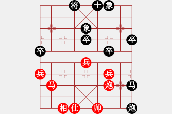 象棋棋譜圖片：濟南快刀(7星)-負-純?nèi)松先A山(9星) - 步數(shù)：66 