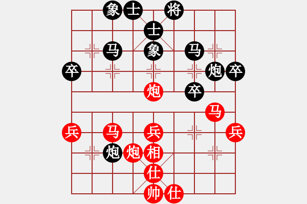 象棋棋譜圖片：伍霞 先和 董波 - 步數(shù)：40 