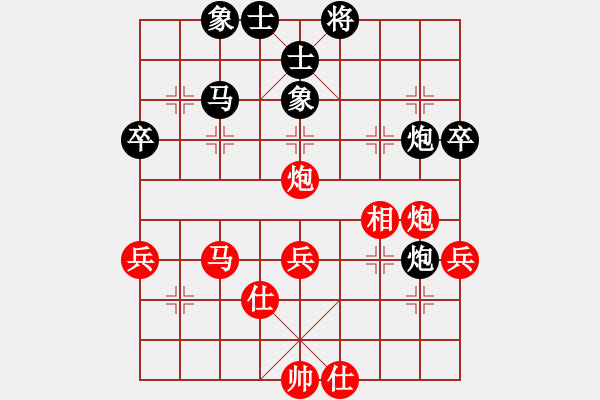 象棋棋譜圖片：伍霞 先和 董波 - 步數(shù)：50 