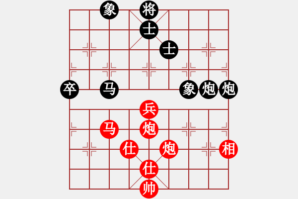 象棋棋譜圖片：伍霞 先和 董波 - 步數(shù)：90 