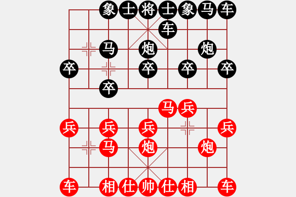 象棋棋譜圖片：花開的聲音[紅] -VS- 行者必達(dá)[黑]shu - 步數(shù)：10 