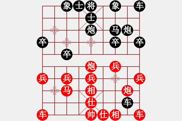 象棋棋譜圖片：花開的聲音[紅] -VS- 行者必達(dá)[黑]shu - 步數(shù)：20 