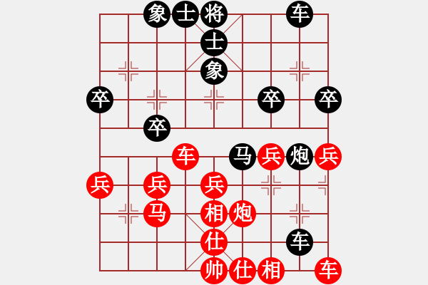 象棋棋譜圖片：花開的聲音[紅] -VS- 行者必達(dá)[黑]shu - 步數(shù)：30 