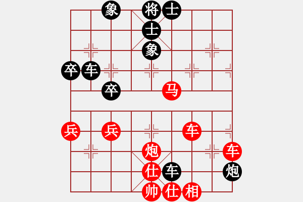 象棋棋譜圖片：花開的聲音[紅] -VS- 行者必達(dá)[黑]shu - 步數(shù)：60 