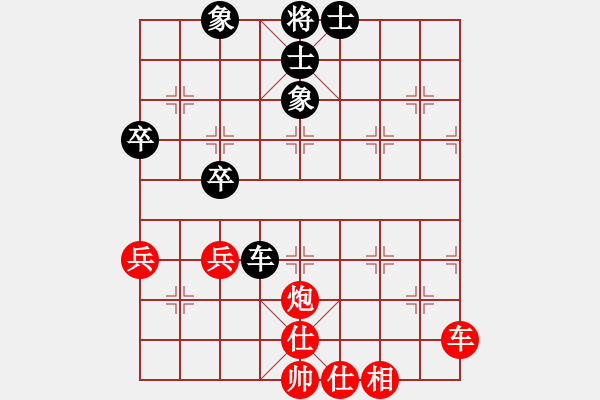 象棋棋譜圖片：花開的聲音[紅] -VS- 行者必達(dá)[黑]shu - 步數(shù)：70 