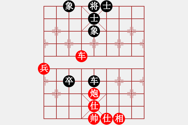 象棋棋譜圖片：花開的聲音[紅] -VS- 行者必達(dá)[黑]shu - 步數(shù)：80 