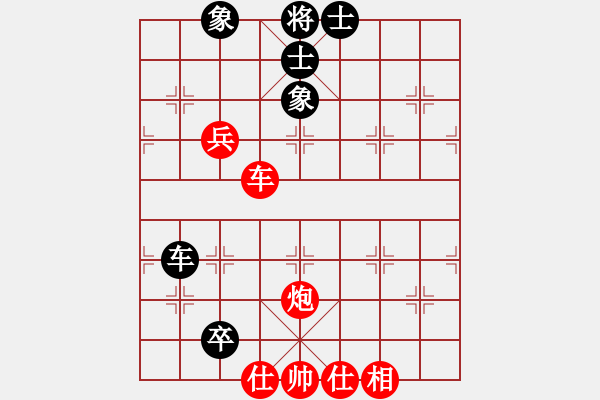 象棋棋譜圖片：花開的聲音[紅] -VS- 行者必達(dá)[黑]shu - 步數(shù)：90 