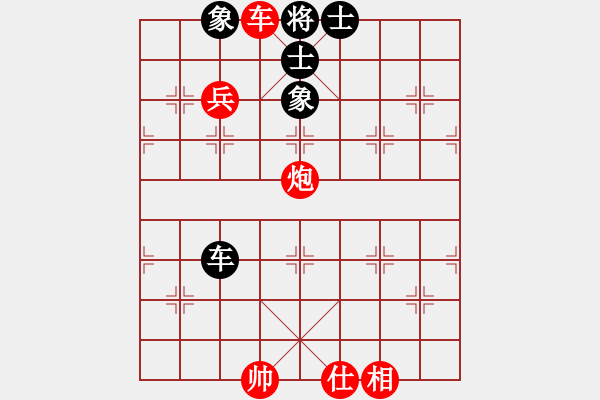 象棋棋譜圖片：花開的聲音[紅] -VS- 行者必達(dá)[黑]shu - 步數(shù)：97 