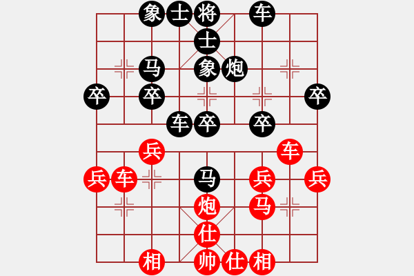 象棋棋譜圖片：小陳[424925812] -VS- 南方的狼[861847885] - 步數(shù)：30 