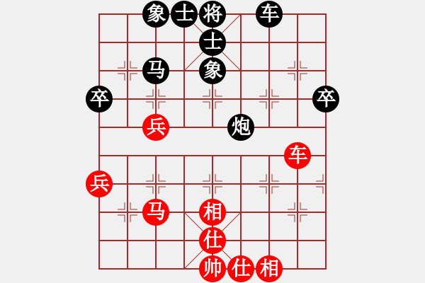 象棋棋譜圖片：小陳[424925812] -VS- 南方的狼[861847885] - 步數(shù)：50 