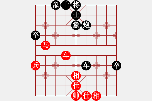 象棋棋譜圖片：小陳[424925812] -VS- 南方的狼[861847885] - 步數(shù)：70 