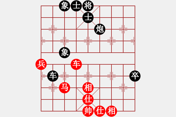 象棋棋譜圖片：小陳[424925812] -VS- 南方的狼[861847885] - 步數(shù)：80 