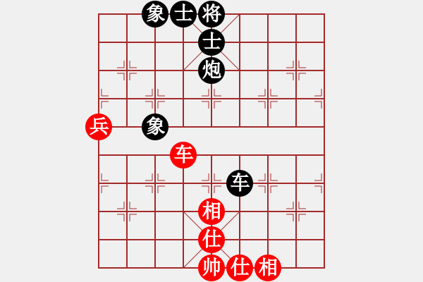 象棋棋譜圖片：小陳[424925812] -VS- 南方的狼[861847885] - 步數(shù)：90 