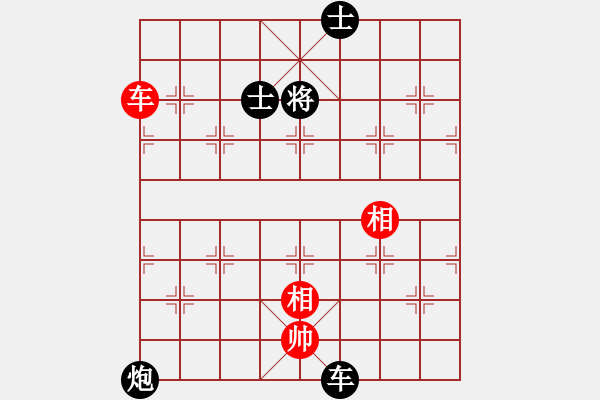 象棋棋譜圖片：步行者負(fù)人生如棋 - 步數(shù)：100 