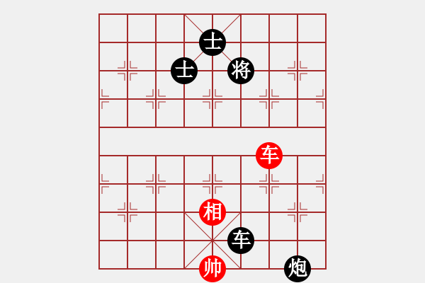 象棋棋譜圖片：步行者負(fù)人生如棋 - 步數(shù)：110 