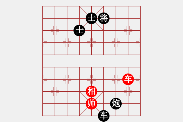 象棋棋譜圖片：步行者負(fù)人生如棋 - 步數(shù)：130 