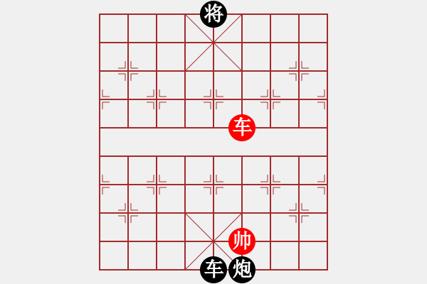 象棋棋譜圖片：步行者負(fù)人生如棋 - 步數(shù)：170 