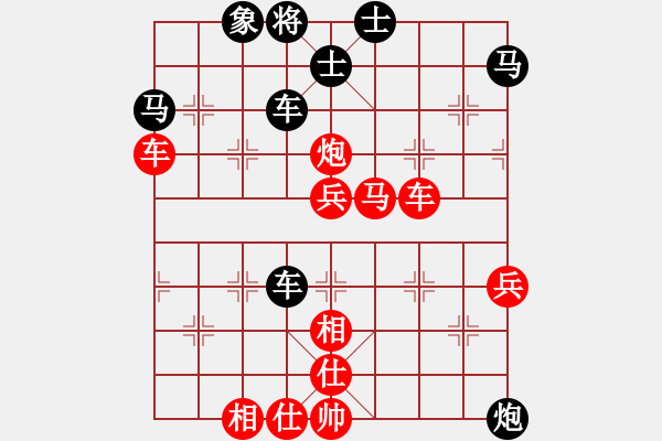 象棋棋譜圖片：步行者負(fù)人生如棋 - 步數(shù)：60 