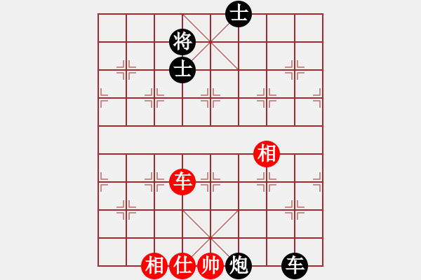 象棋棋譜圖片：步行者負(fù)人生如棋 - 步數(shù)：90 