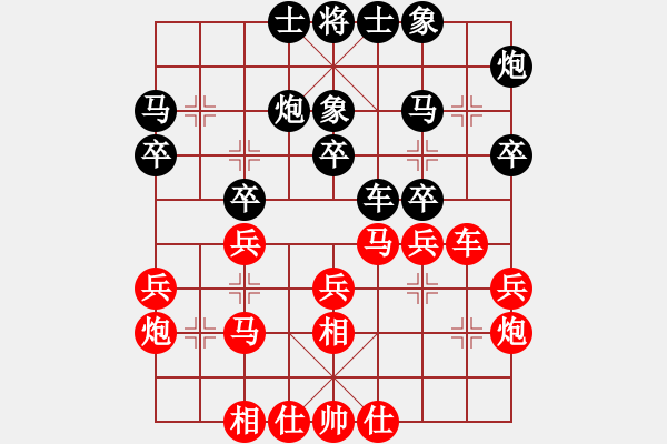 象棋棋谱图片：许文学 先和 王清 - 步数：30 