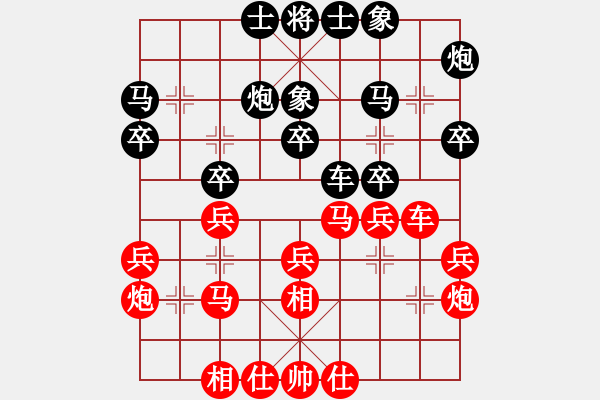 象棋棋譜圖片：許文學(xué) 先和 王清 - 步數(shù)：30 