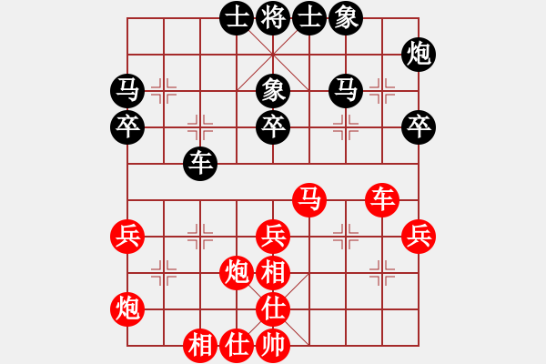 象棋棋谱图片：许文学 先和 王清 - 步数：40 