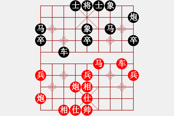 象棋棋譜圖片：許文學(xué) 先和 王清 - 步數(shù)：40 