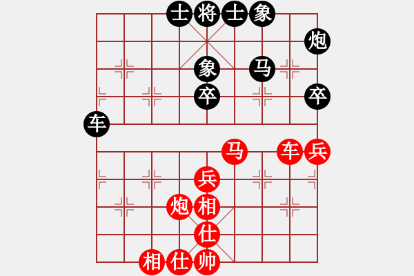 象棋棋譜圖片：許文學(xué) 先和 王清 - 步數(shù)：48 