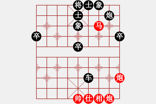 象棋棋譜圖片：象棋愛好者挑戰(zhàn)亞艾元小棋士 2022-07-29 - 步數(shù)：70 