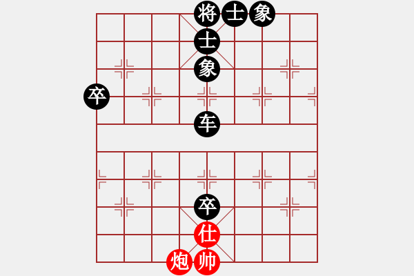 象棋棋譜圖片：象棋愛好者挑戰(zhàn)亞艾元小棋士 2022-07-29 - 步數(shù)：90 