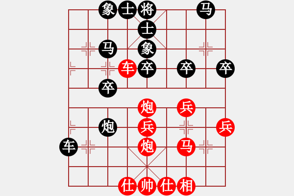 象棋棋譜圖片：玉玲瓏 (先負) 陳玉軍 - 步數(shù)：30 