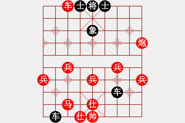 象棋棋譜圖片：趙文峰[業(yè)8-1]先和姐硬如磚[業(yè)8-2] - 步數(shù)：50 