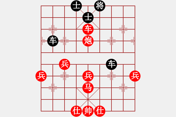 象棋棋譜圖片：趙文峰[業(yè)8-1]先和姐硬如磚[業(yè)8-2] - 步數(shù)：60 