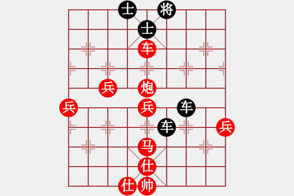 象棋棋譜圖片：趙文峰[業(yè)8-1]先和姐硬如磚[業(yè)8-2] - 步數(shù)：70 