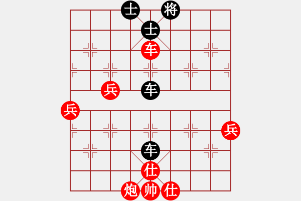 象棋棋譜圖片：趙文峰[業(yè)8-1]先和姐硬如磚[業(yè)8-2] - 步數(shù)：80 