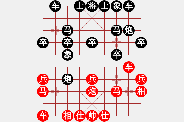 象棋棋谱图片：程吉俊 先和 朱晓虎 - 步数：20 