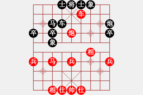 象棋棋谱图片：程吉俊 先和 朱晓虎 - 步数：40 