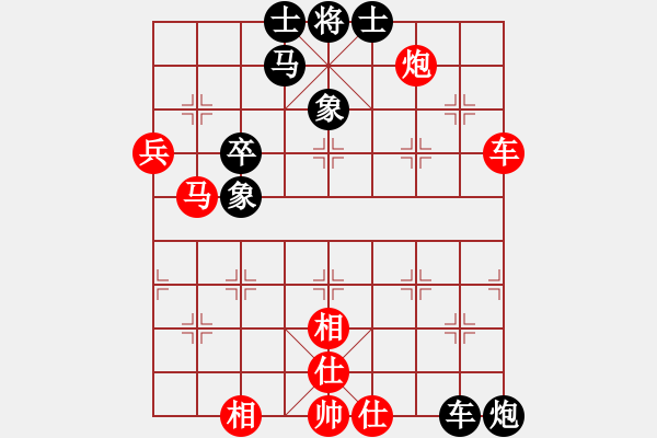 象棋棋谱图片：程吉俊 先和 朱晓虎 - 步数：68 