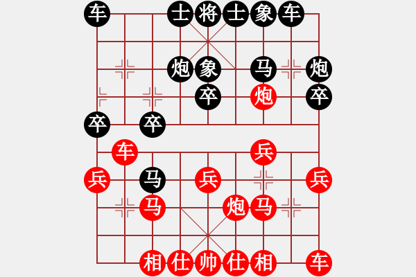 象棋棋譜圖片：張曉宇 先負(fù) 許諾 - 步數(shù)：20 