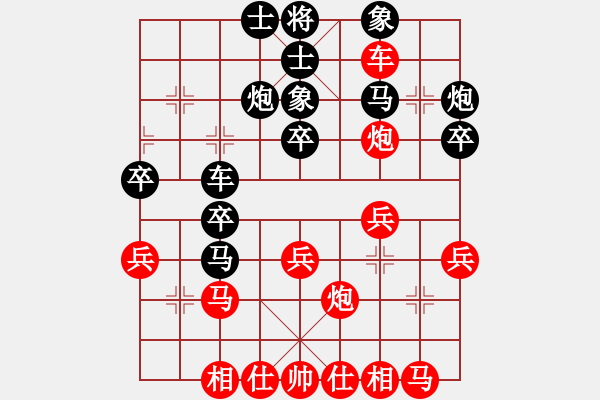 象棋棋譜圖片：張曉宇 先負(fù) 許諾 - 步數(shù)：30 